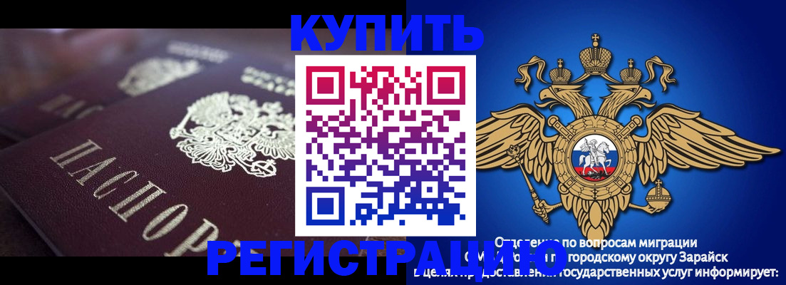 прописка для кредита в Геленджике